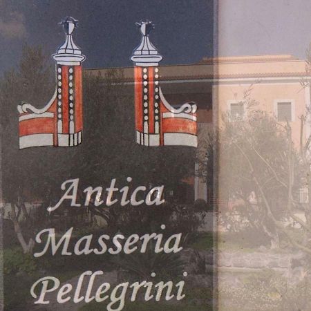 Antica Masseria Pellegrini 호텔 보스코리알레 외부 사진